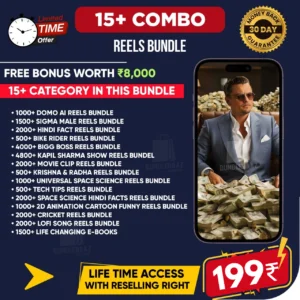 Combo 15+ Reels bundle [LIMITED OFFER]