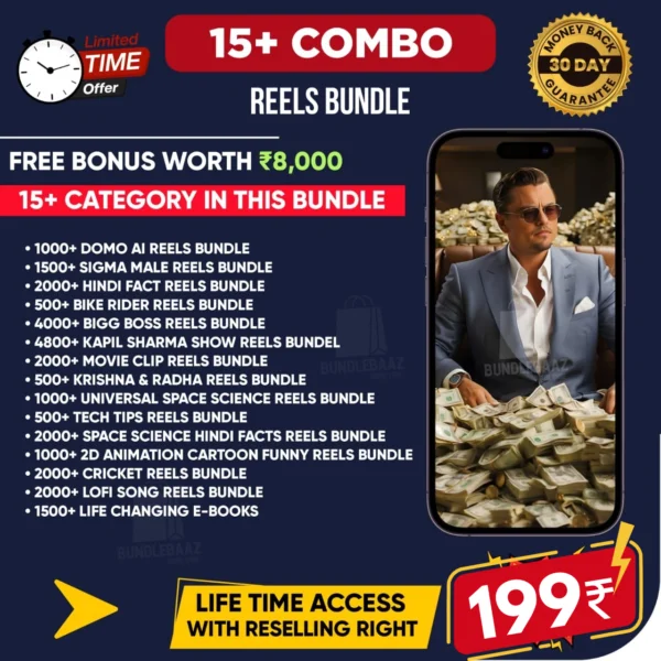 Combo 15+ Reels bundle [LIMITED OFFER]